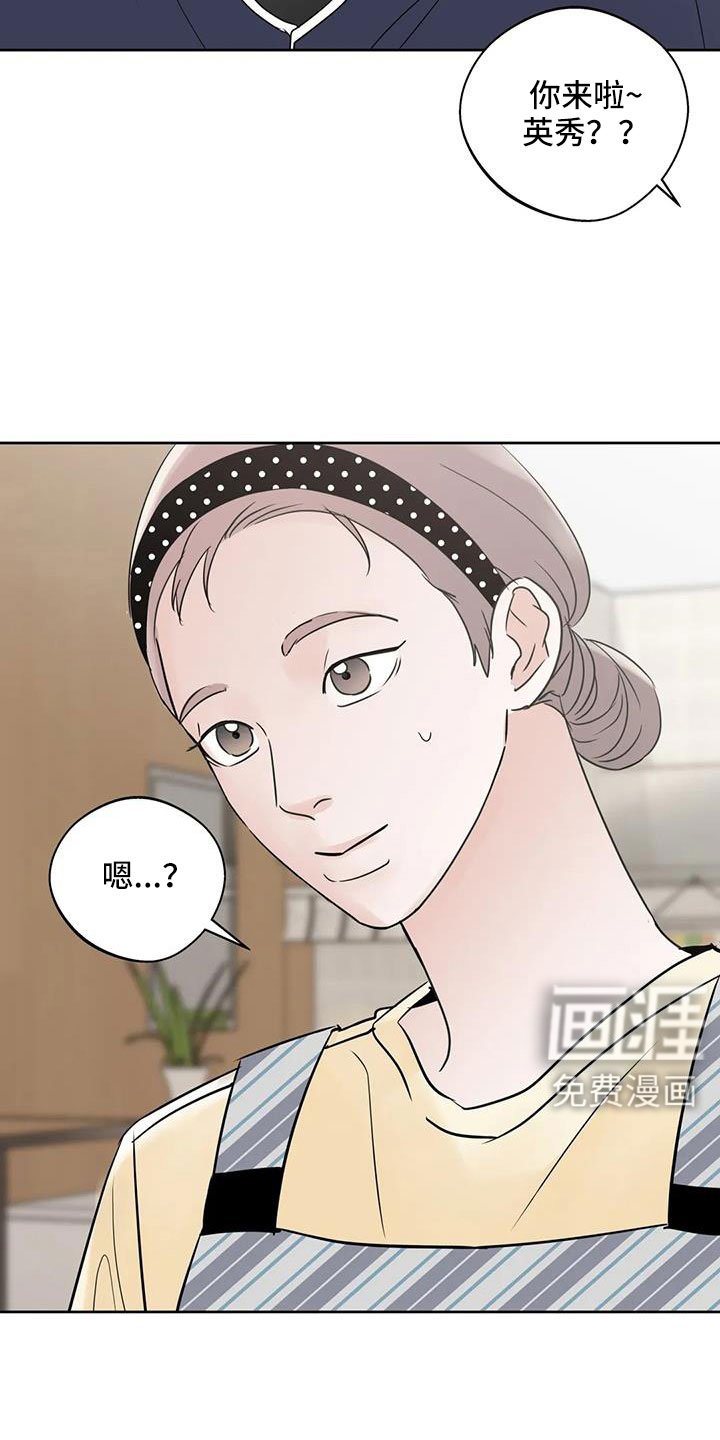 第72章：【第二季】为什么要失望