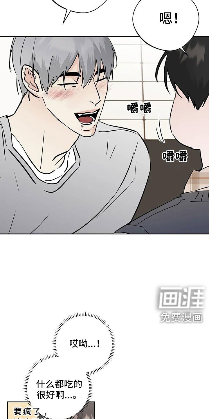 第72章：【第二季】为什么要失望