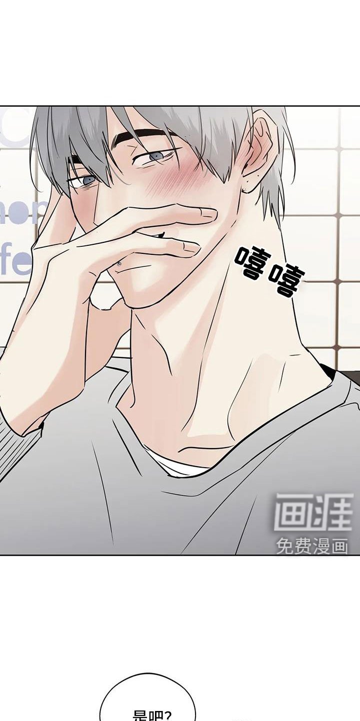 第72章：【第二季】为什么要失望