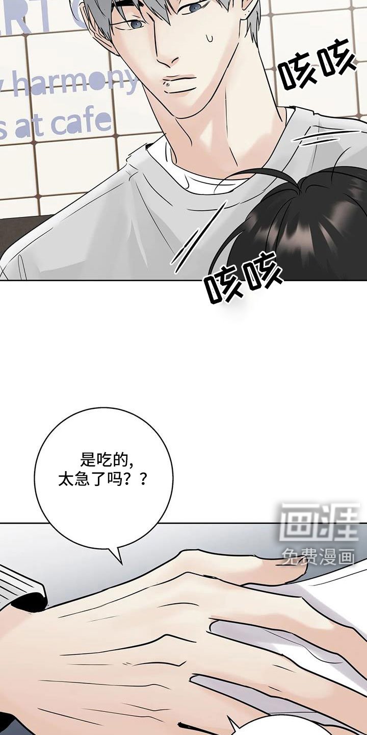 第72章：【第二季】为什么要失望