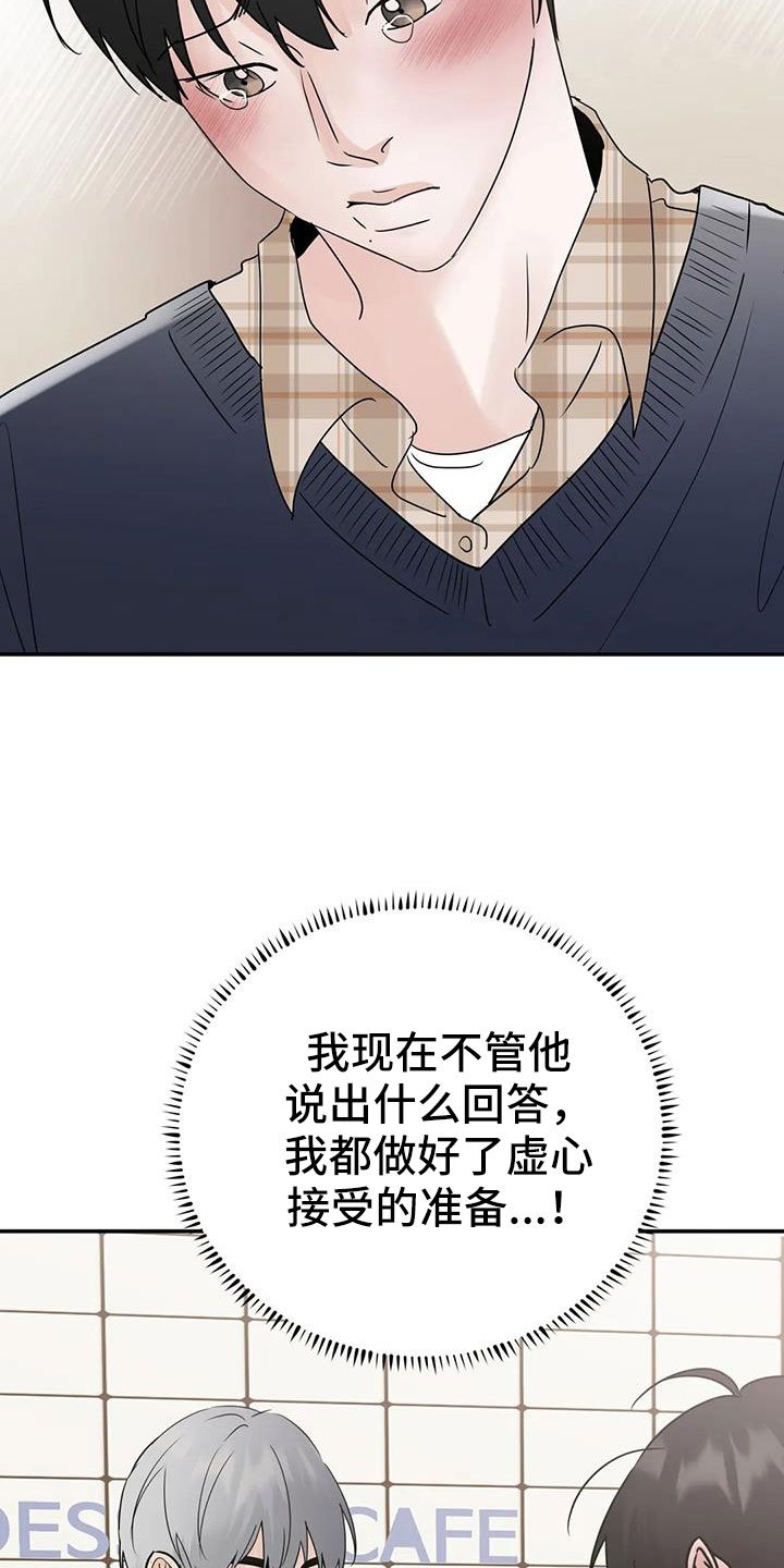 第72章：【第二季】为什么要失望
