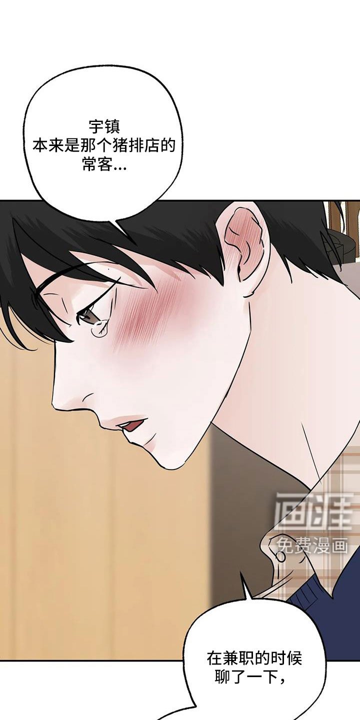 第73章：【第二季】看不进去