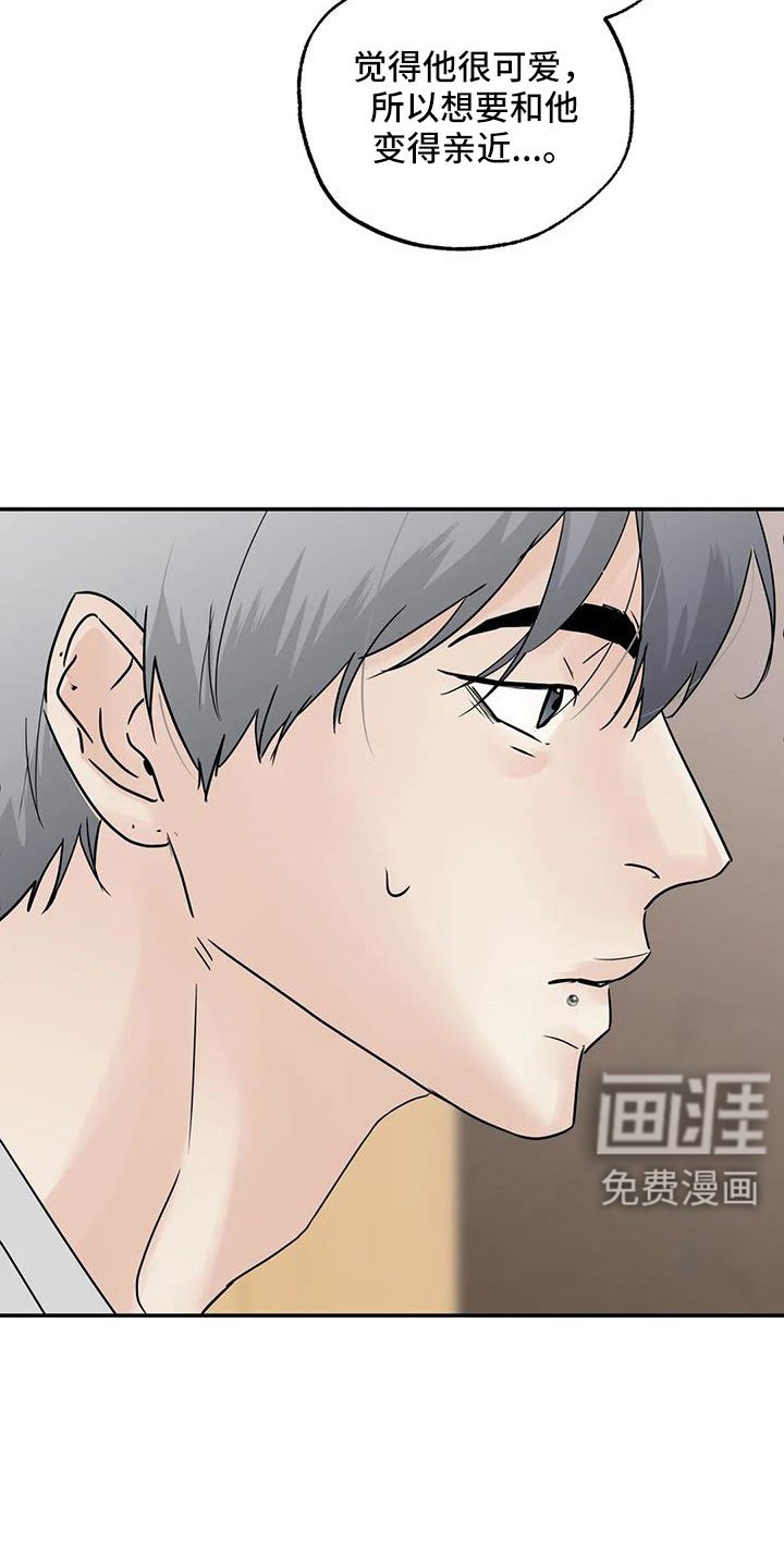 第73章：【第二季】看不进去