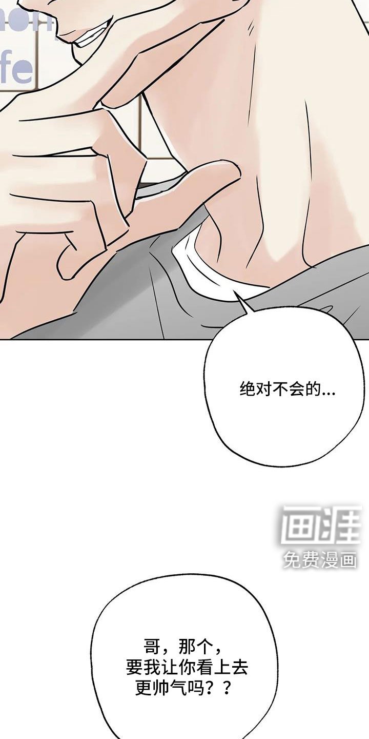 第73章：【第二季】看不进去