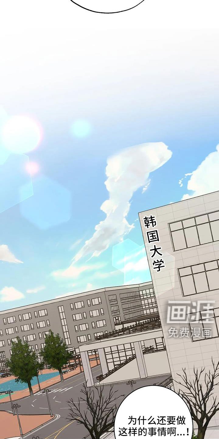 第73章：【第二季】看不进去