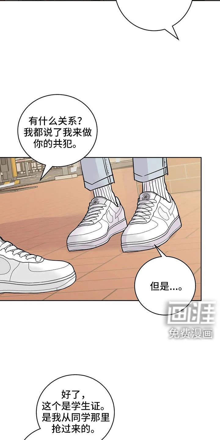 第73章：【第二季】看不进去
