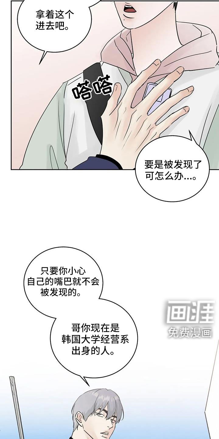 第73章：【第二季】看不进去