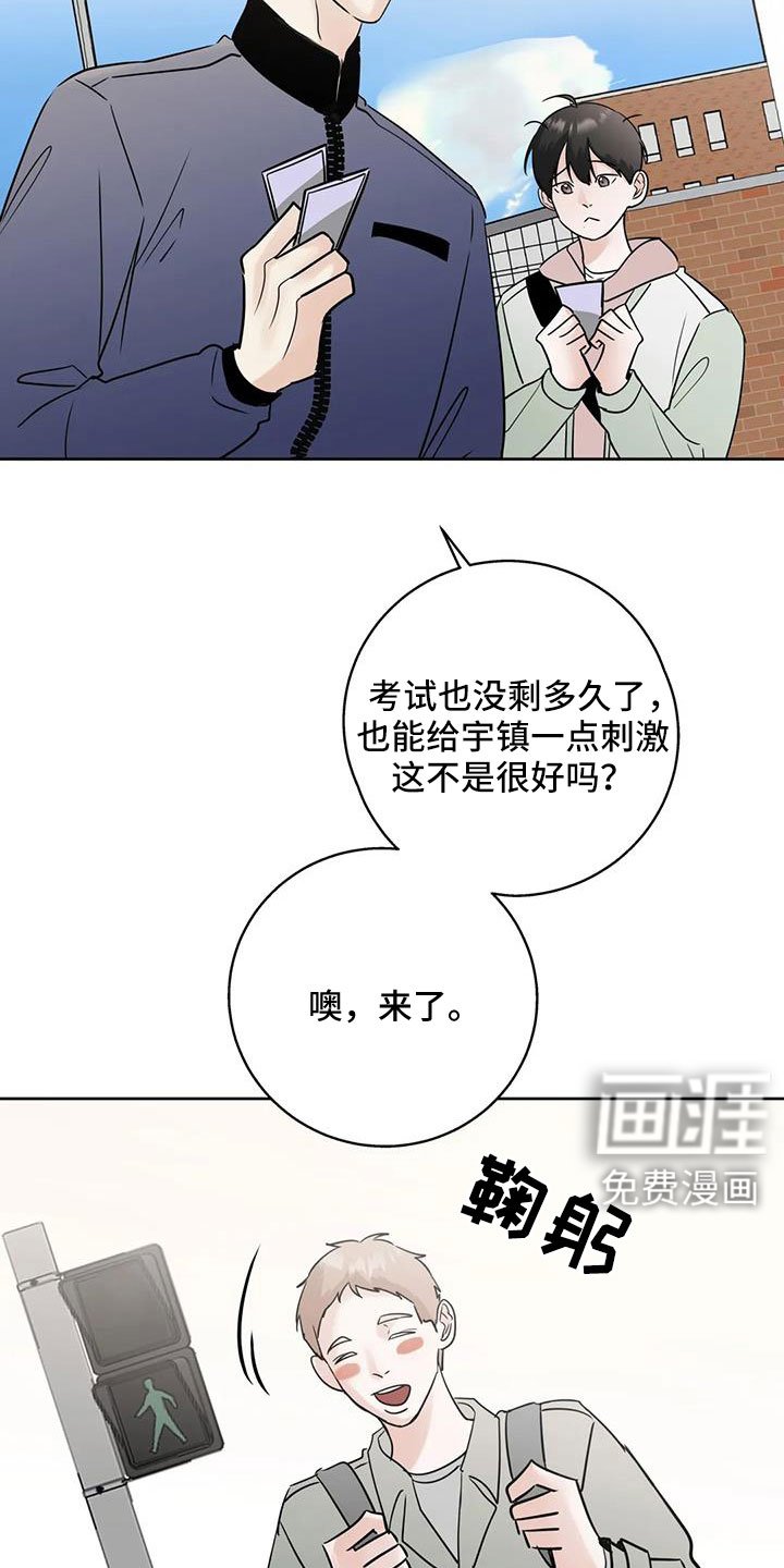 第73章：【第二季】看不进去