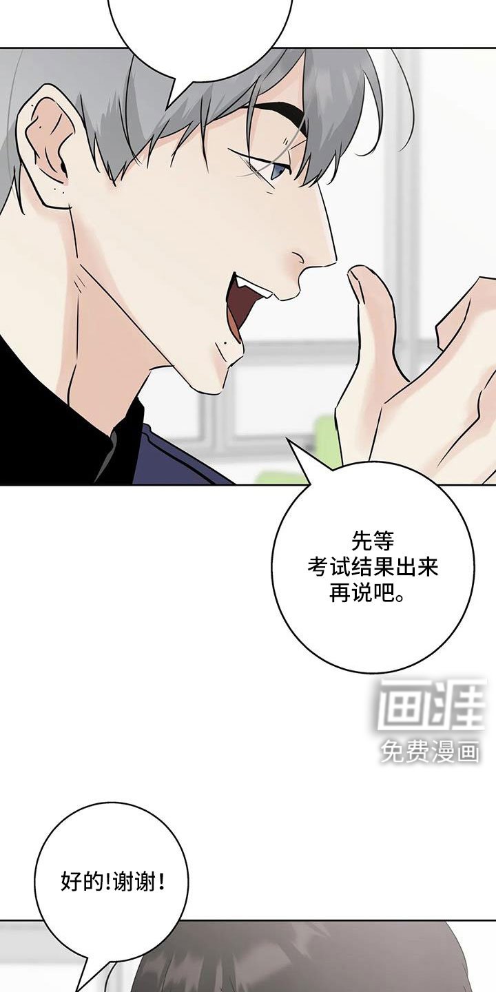 第73章：【第二季】看不进去