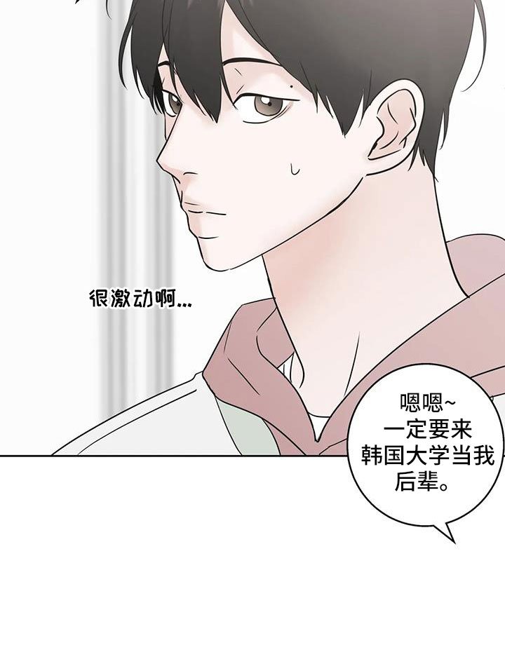 第73章：【第二季】看不进去