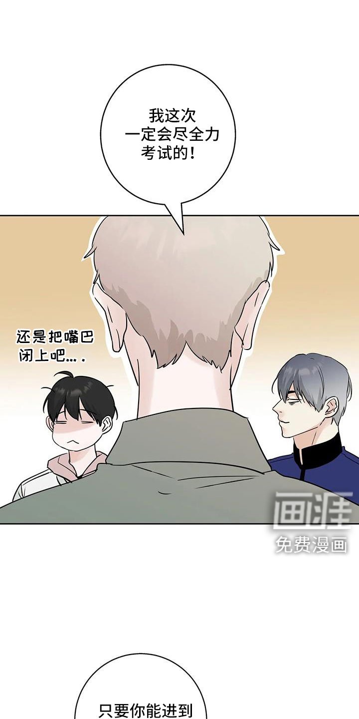 第73章：【第二季】看不进去