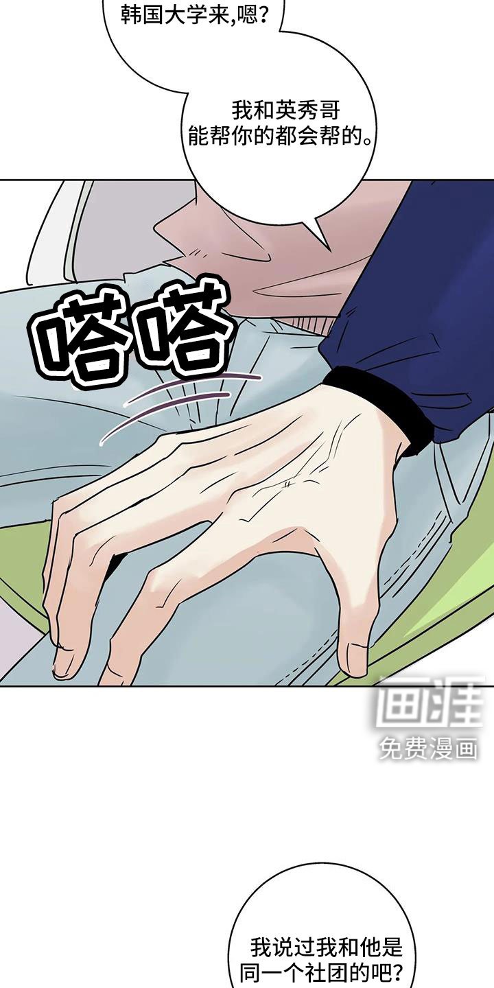 第73章：【第二季】看不进去
