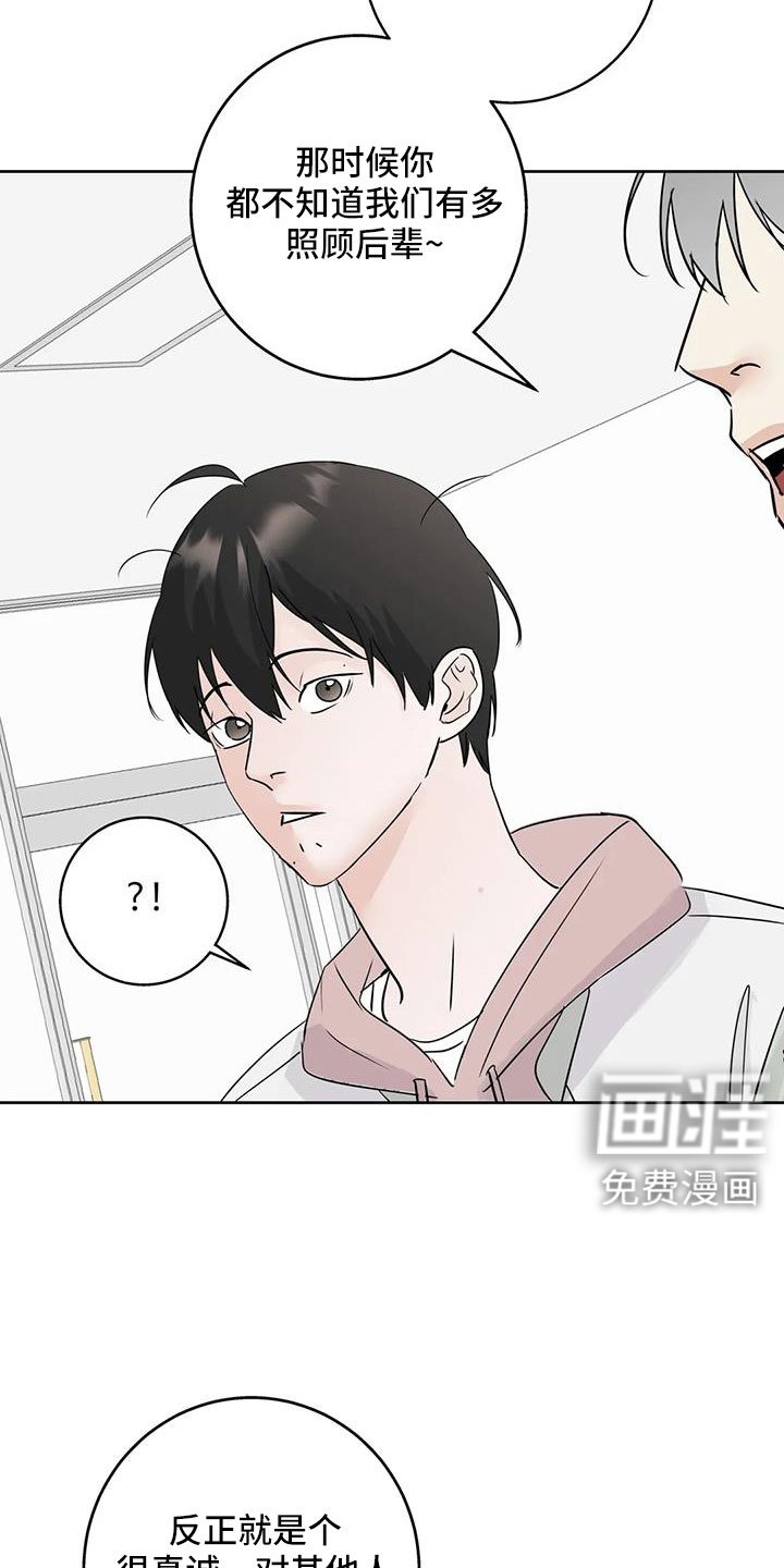 第73章：【第二季】看不进去