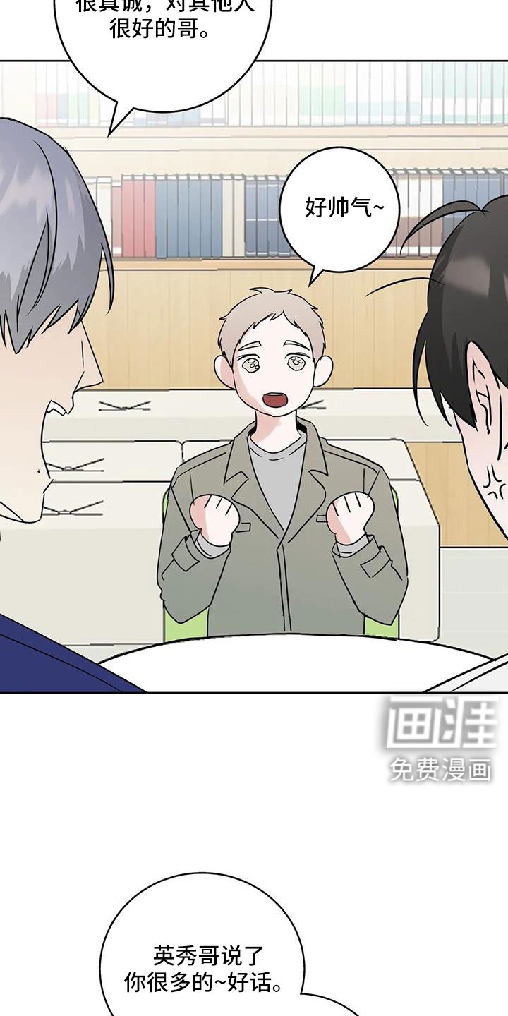 第73章：【第二季】看不进去