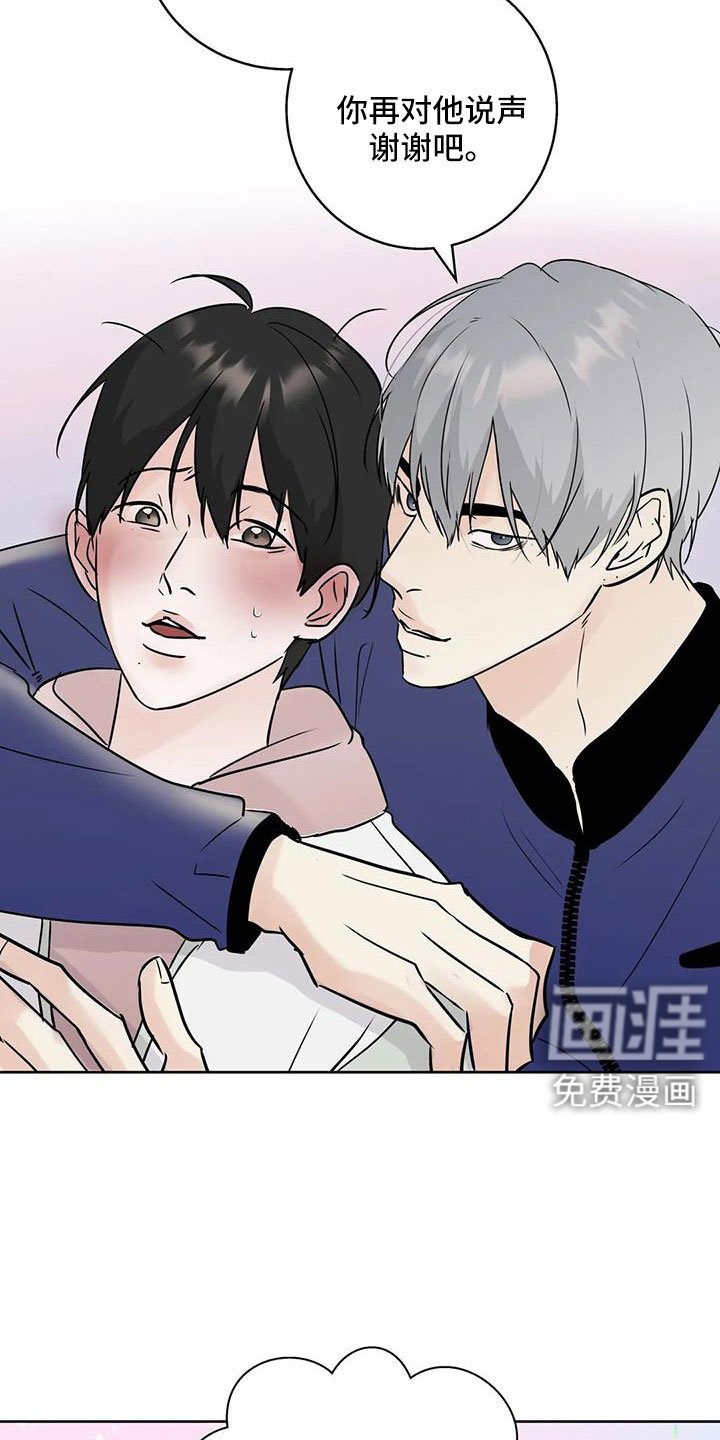 第73章：【第二季】看不进去