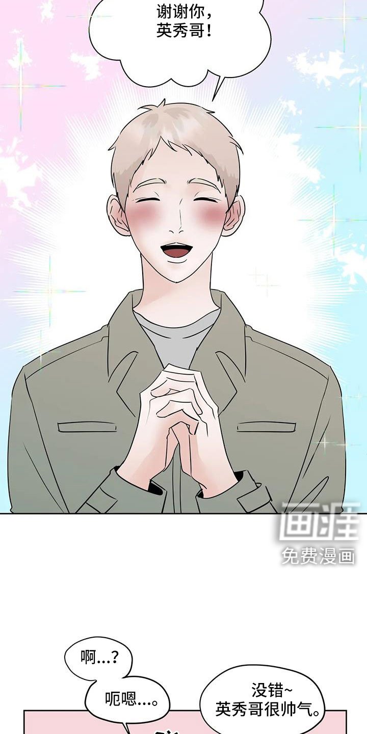 第73章：【第二季】看不进去