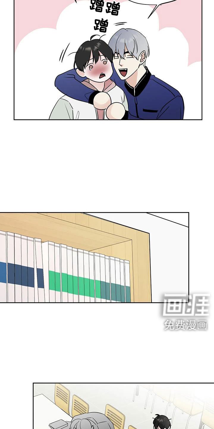 第73章：【第二季】看不进去