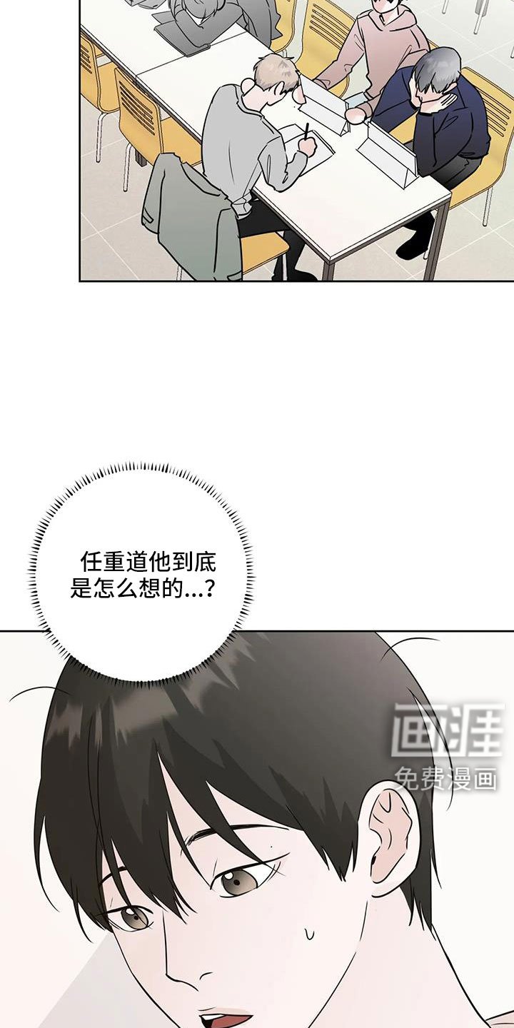 第73章：【第二季】看不进去
