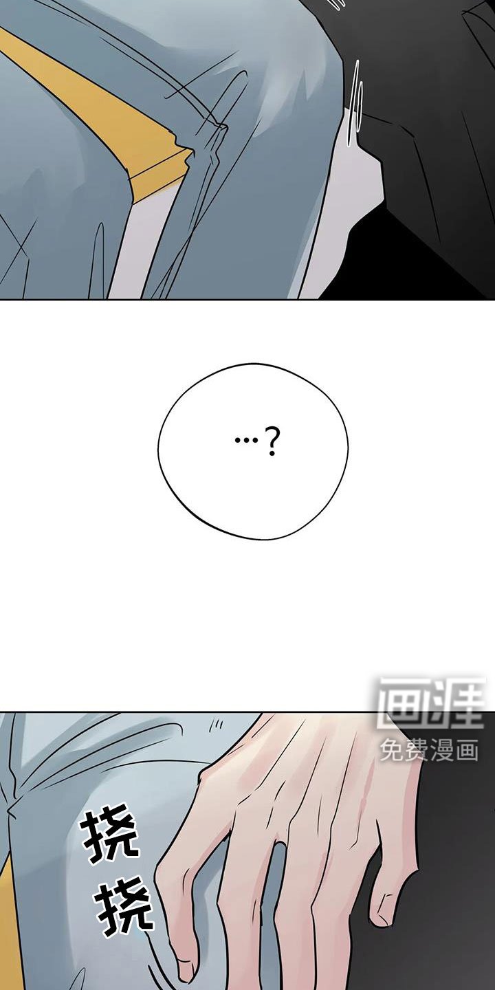 第73章：【第二季】看不进去