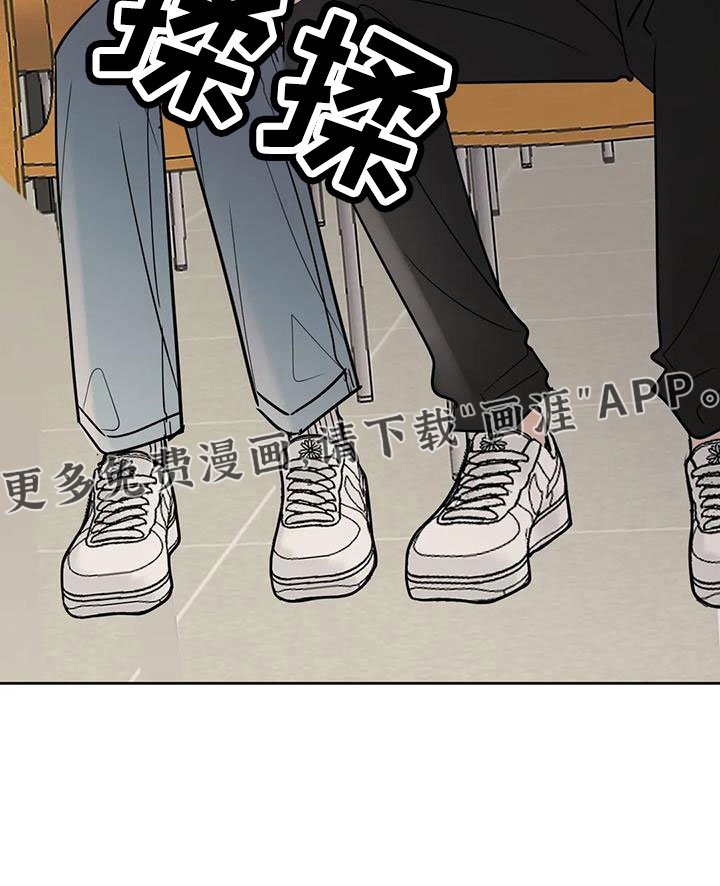 第73章：【第二季】看不进去