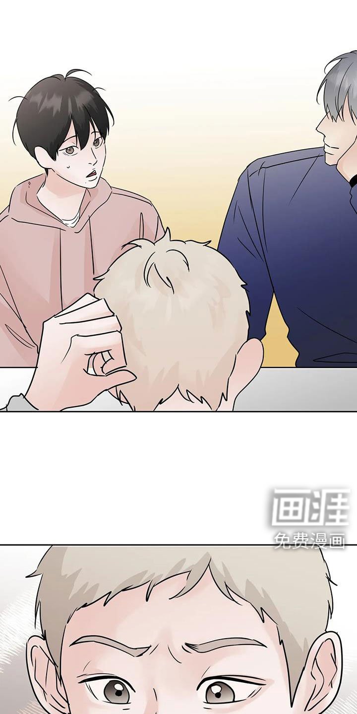 第74章：【第二季】你这个骗子