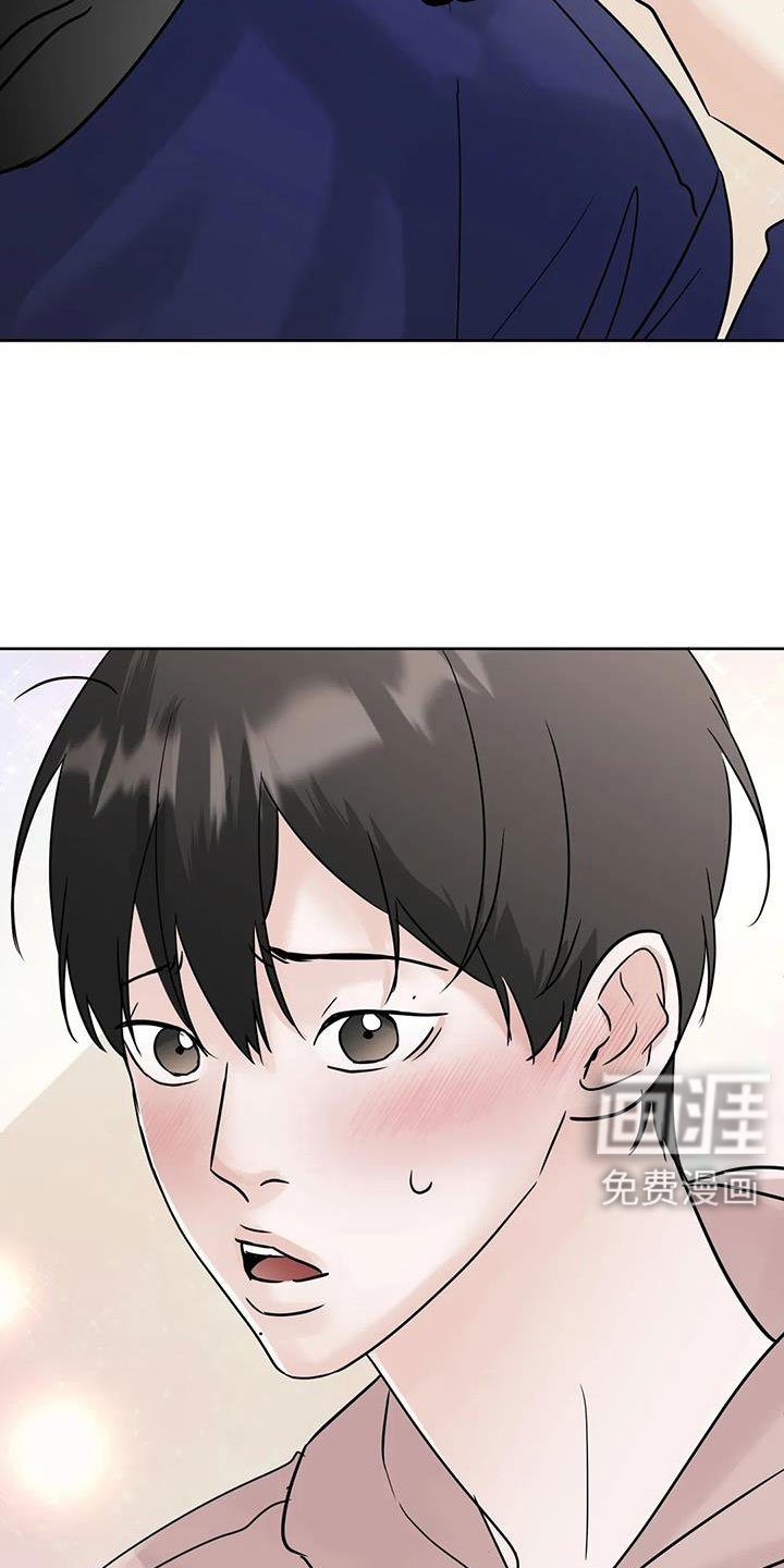 第74章：【第二季】你这个骗子