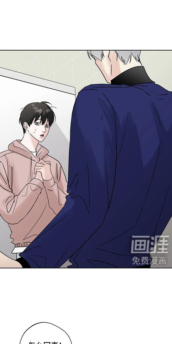第74章：【第二季】你这个骗子