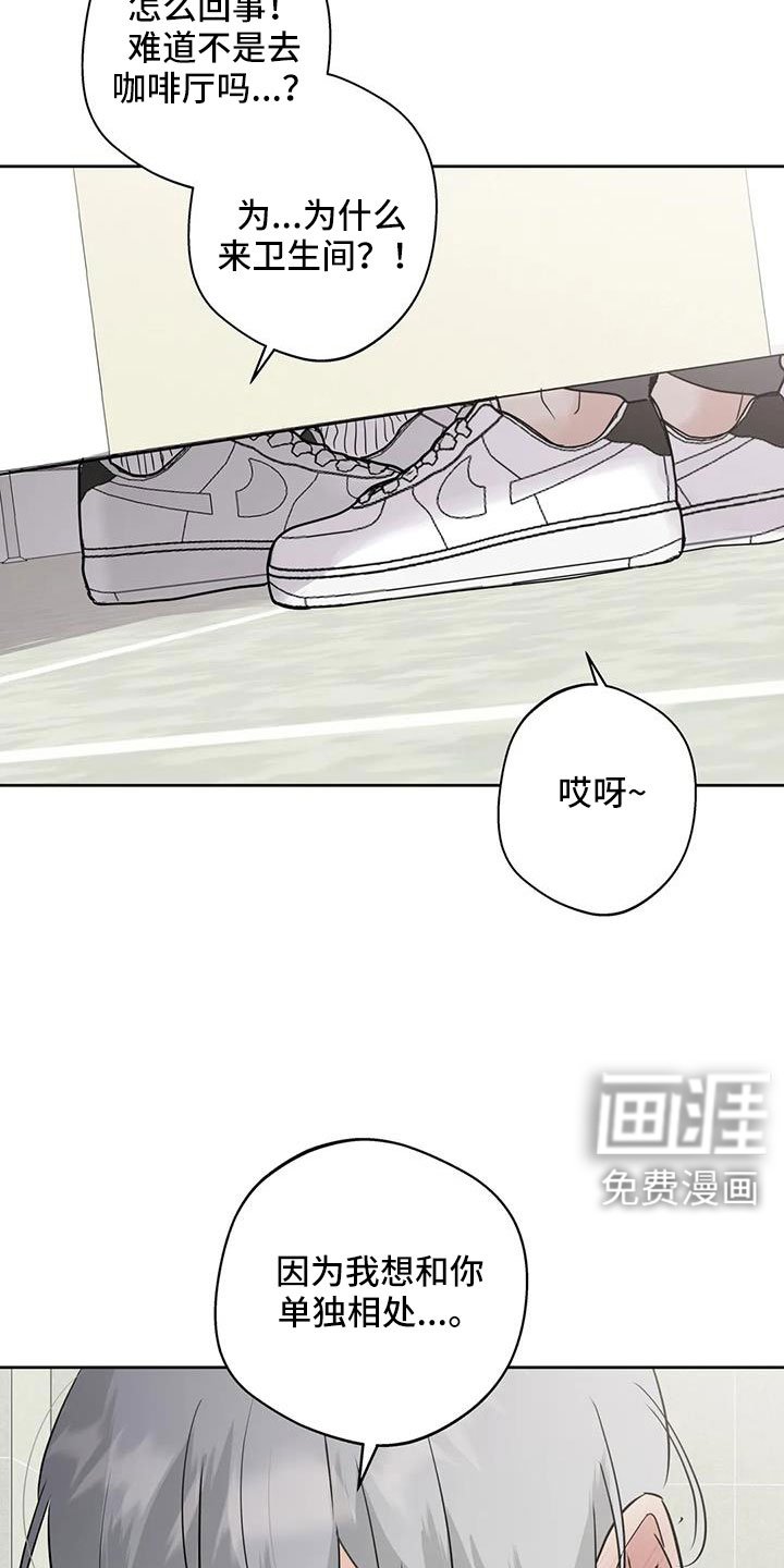 第74章：【第二季】你这个骗子