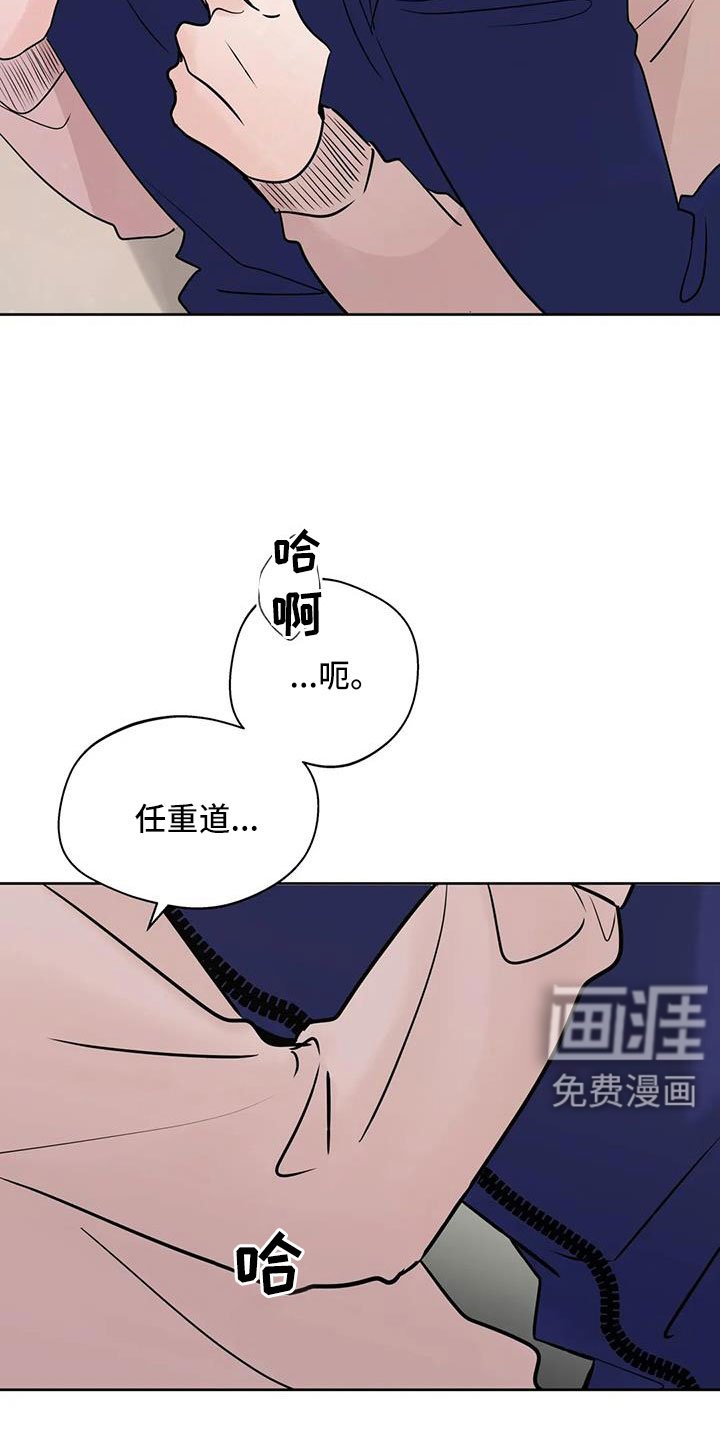 第75章：【第二季】心跳好快
