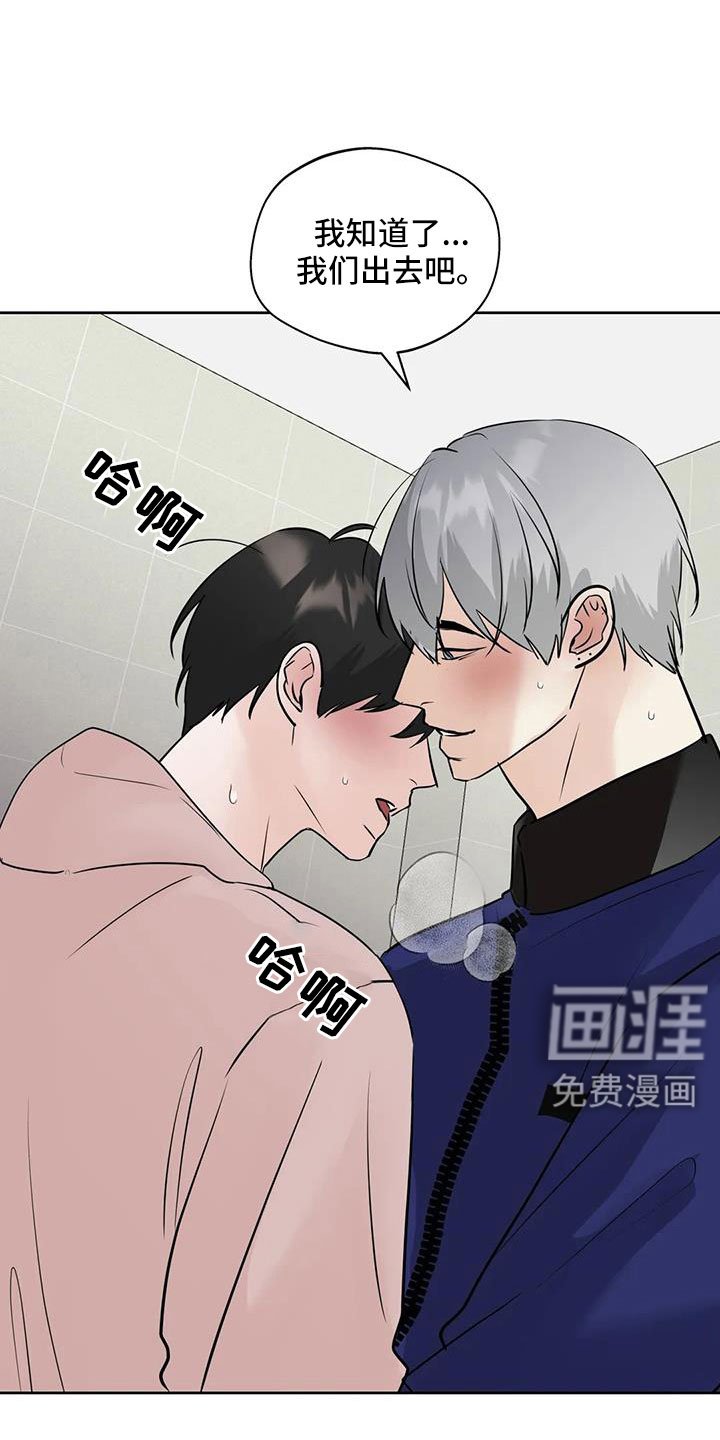 第75章：【第二季】心跳好快