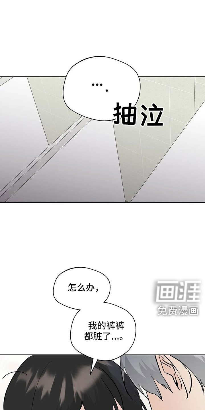 第75章：【第二季】心跳好快
