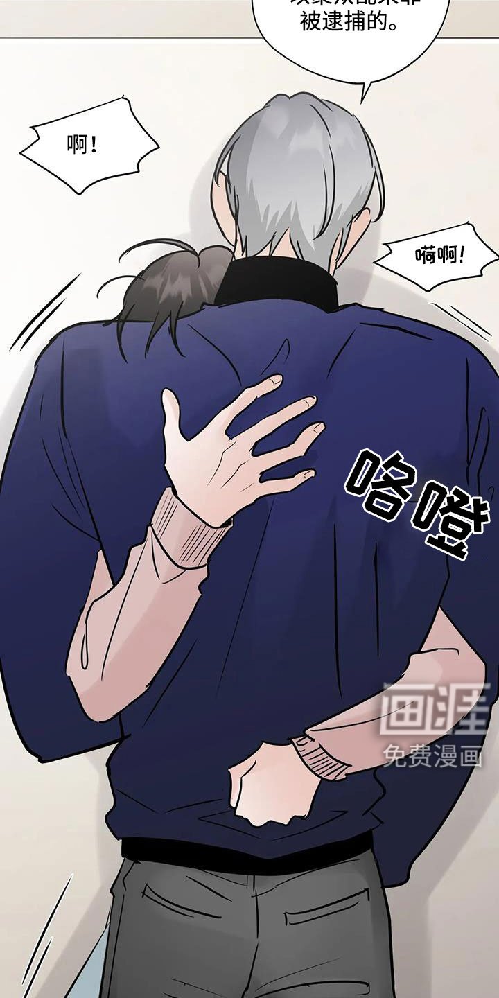 第75章：【第二季】心跳好快