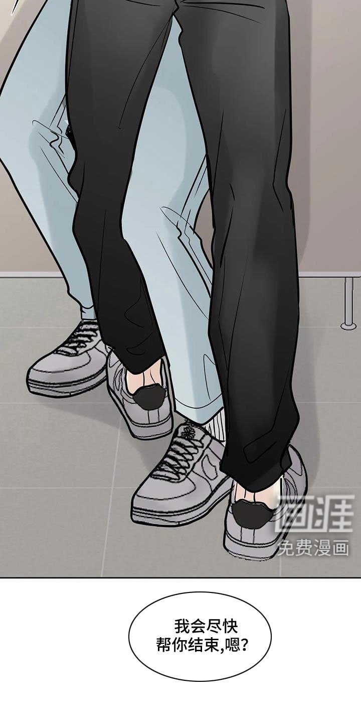 第75章：【第二季】心跳好快