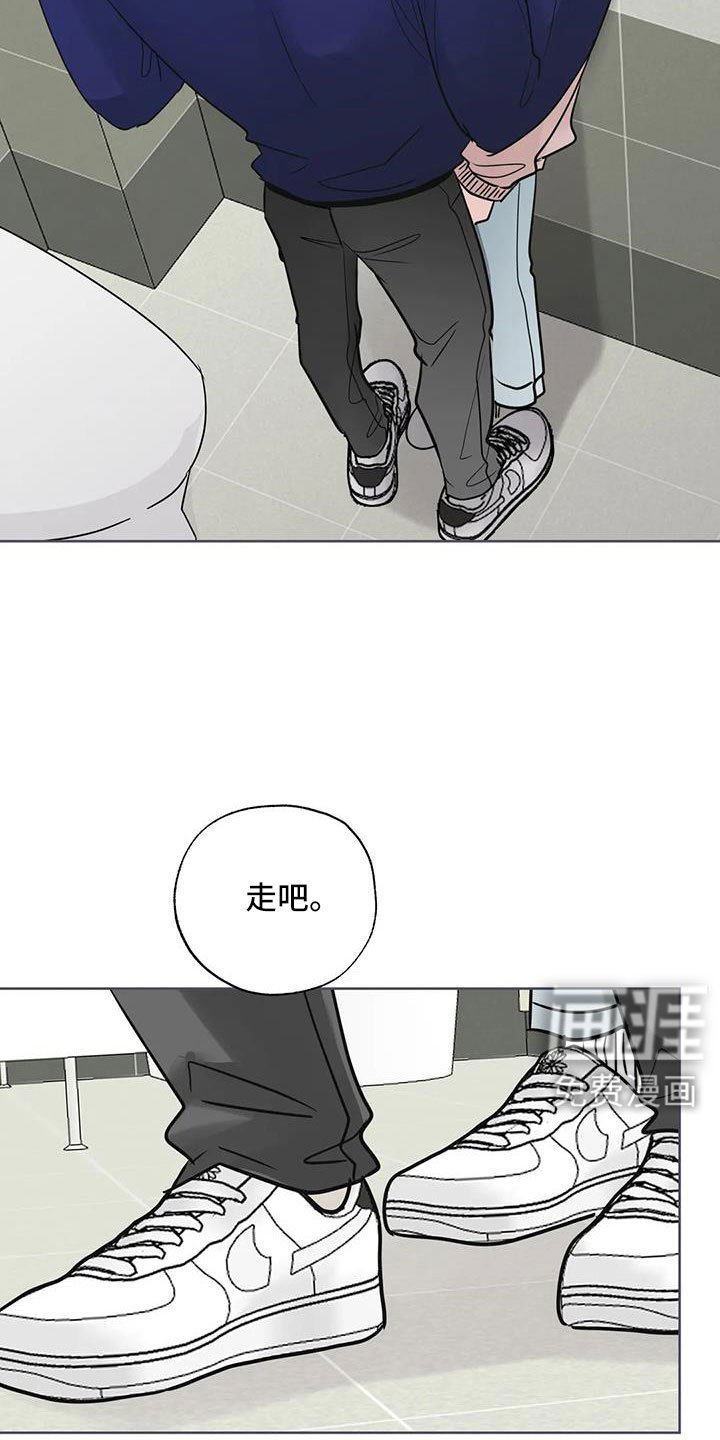 第76章：【第二季】我来负责