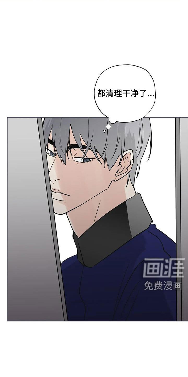 第76章：【第二季】我来负责