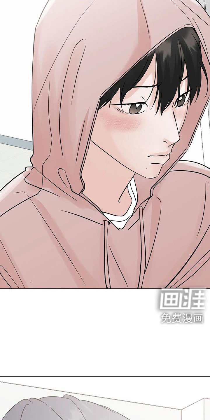 第76章：【第二季】我来负责
