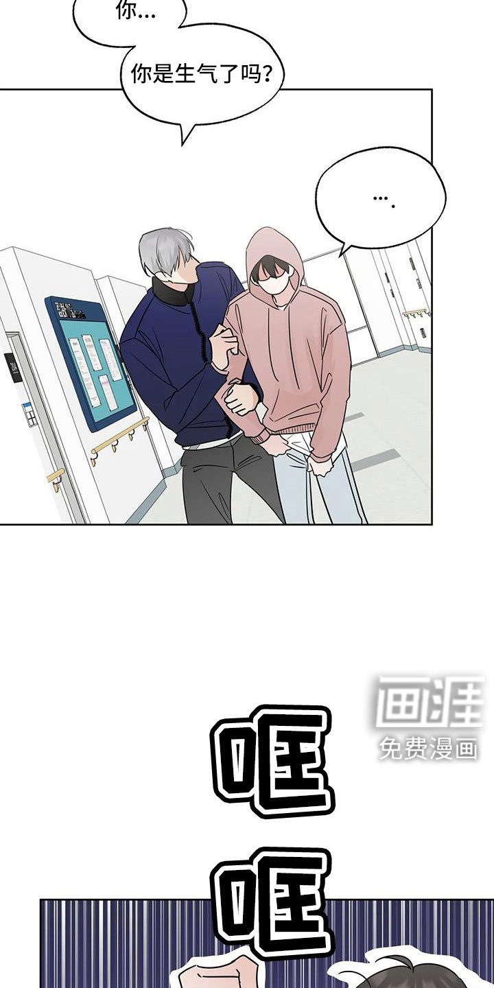 第76章：【第二季】我来负责
