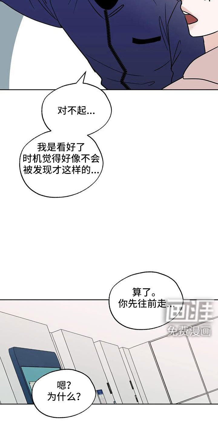 第76章：【第二季】我来负责