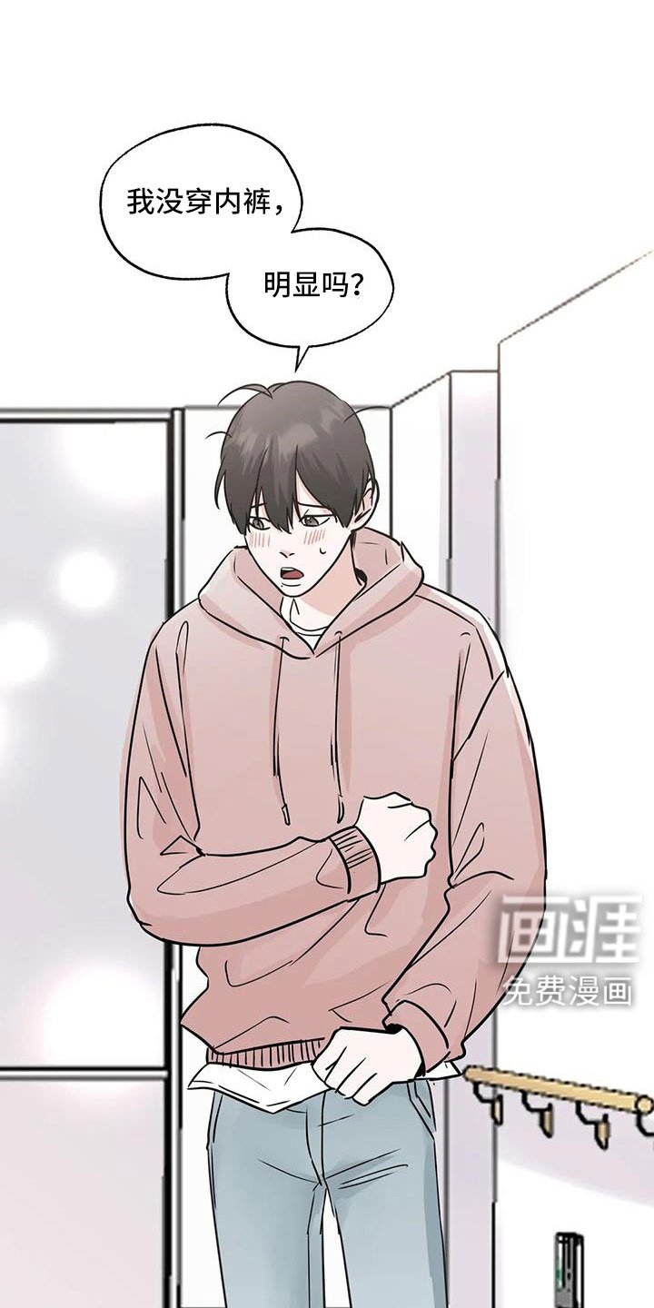 第76章：【第二季】我来负责