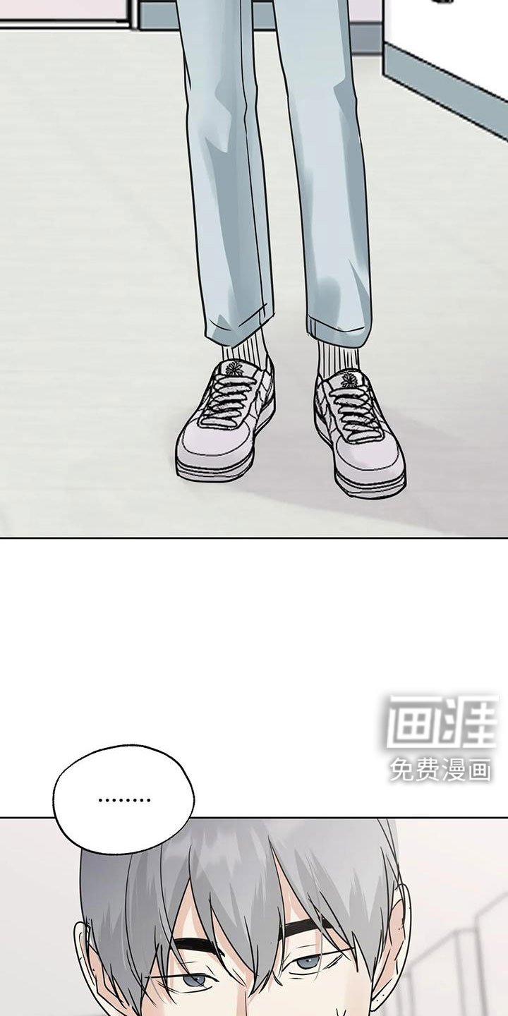 第76章：【第二季】我来负责
