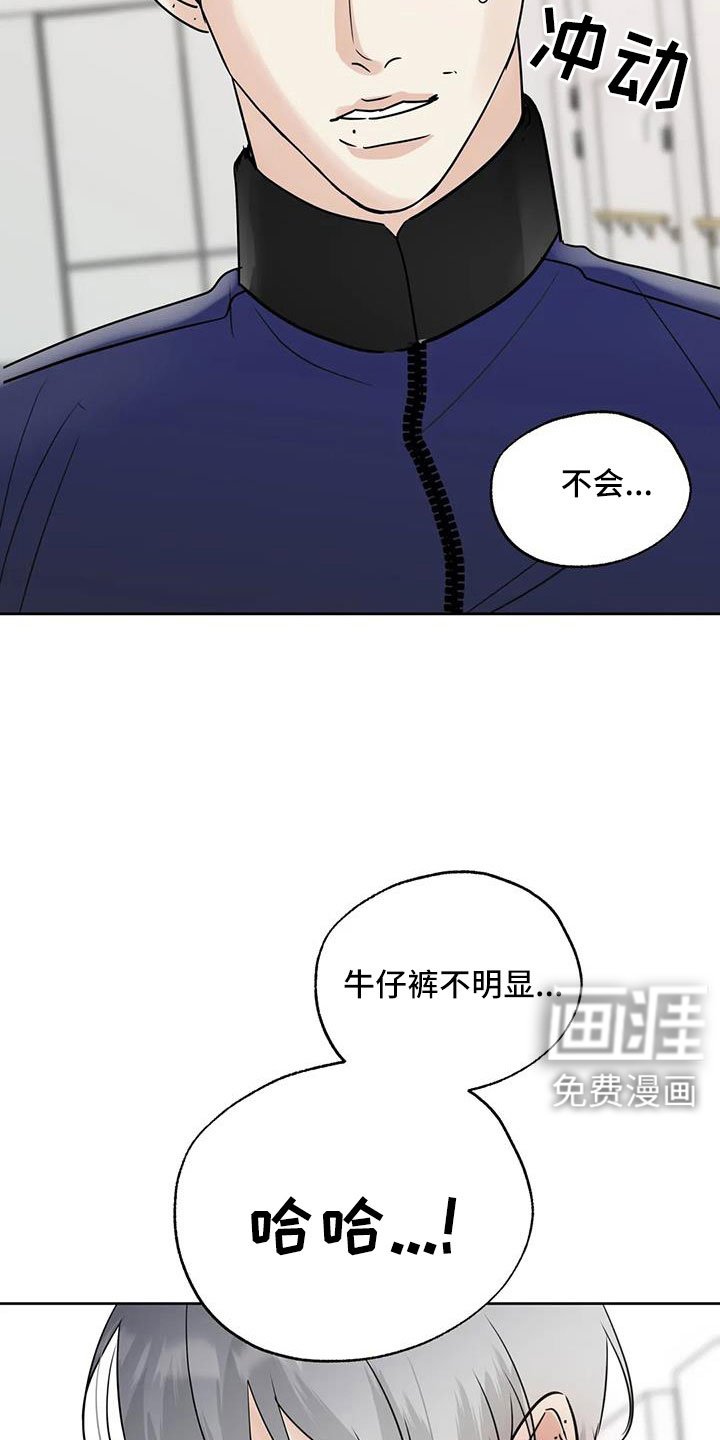 第76章：【第二季】我来负责