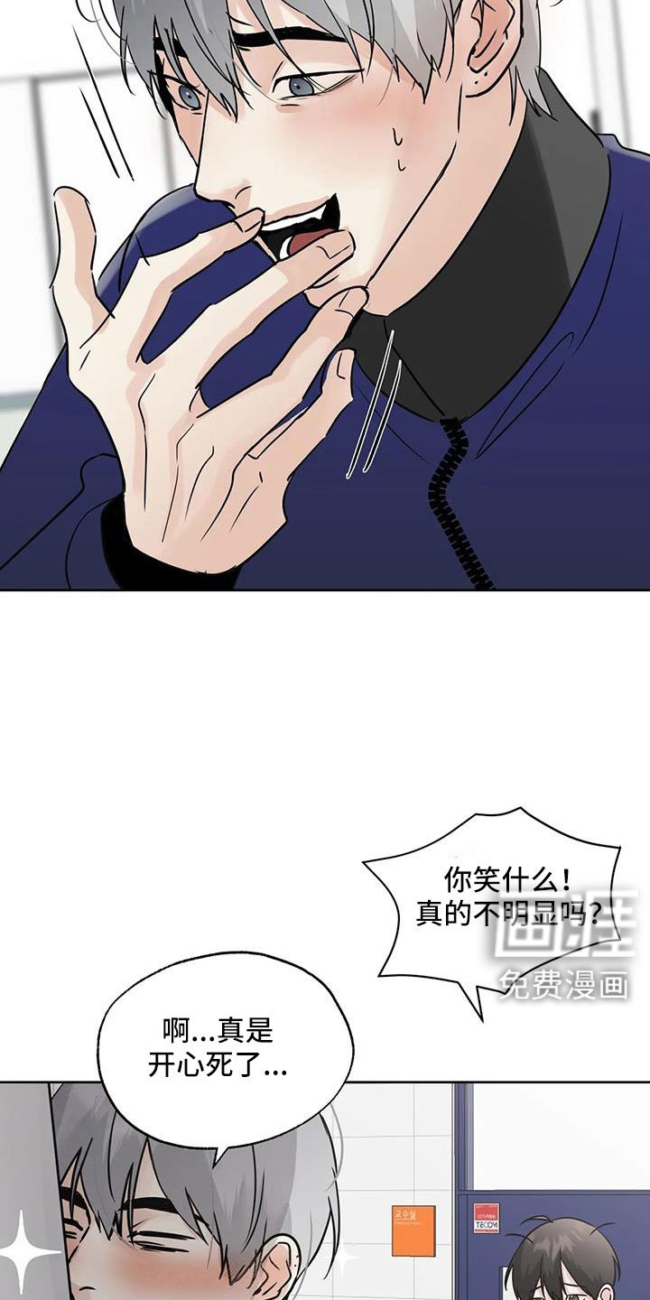 第76章：【第二季】我来负责