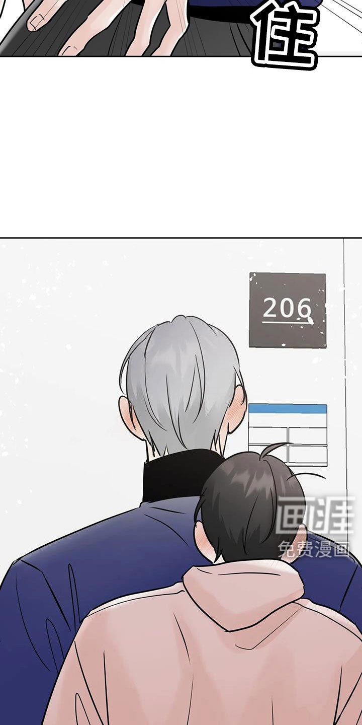 第76章：【第二季】我来负责