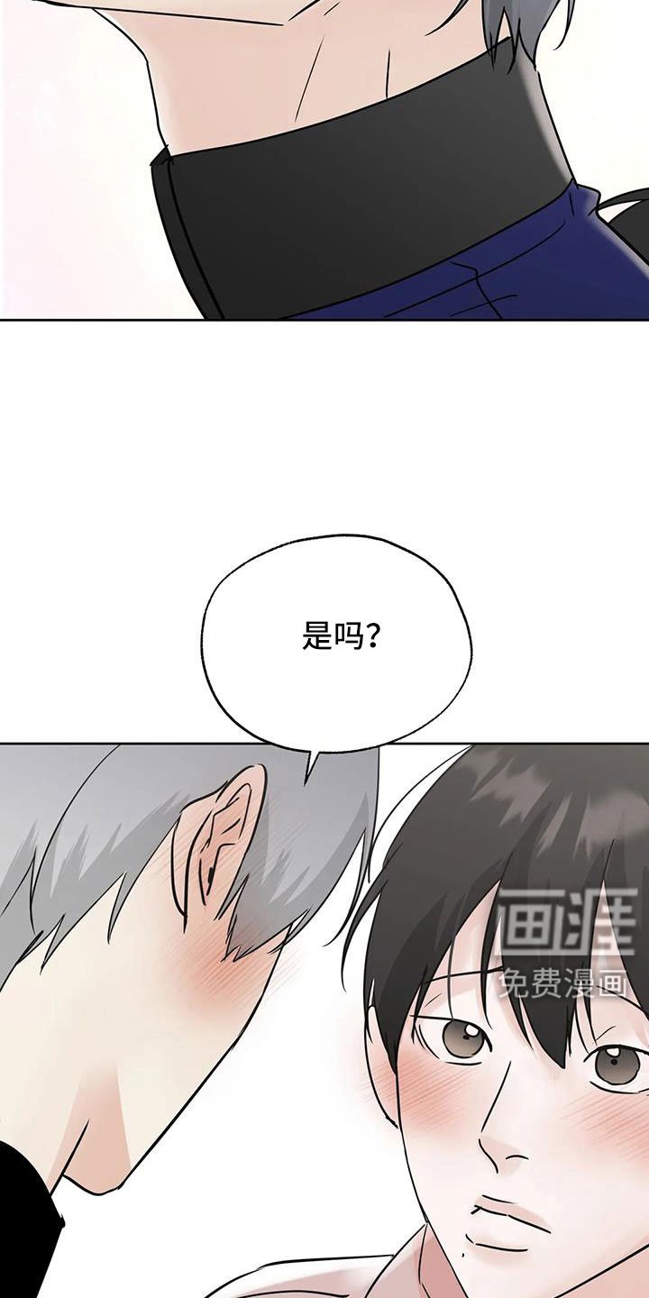 第76章：【第二季】我来负责