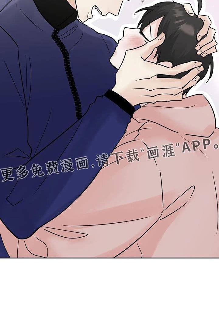 第76章：【第二季】我来负责