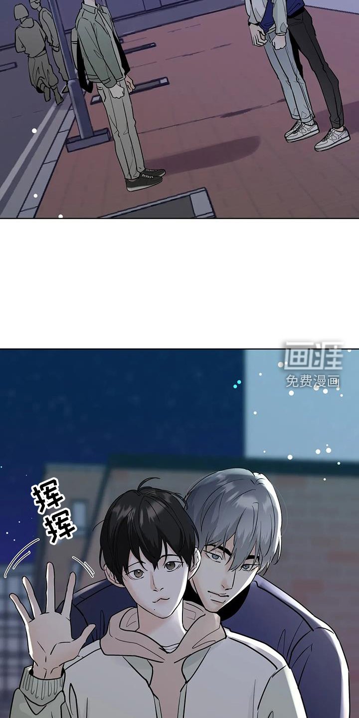 第77章：【第三季】地步
