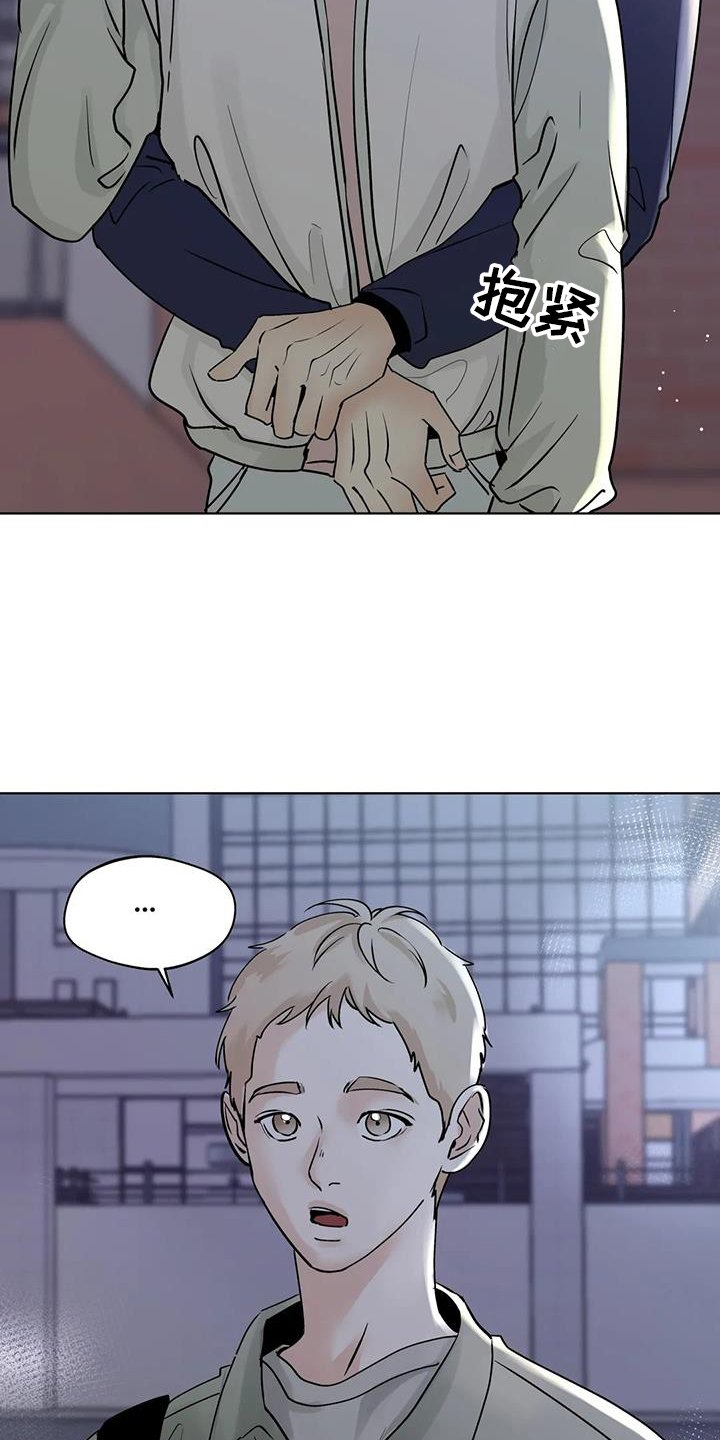 第77章：【第三季】地步
