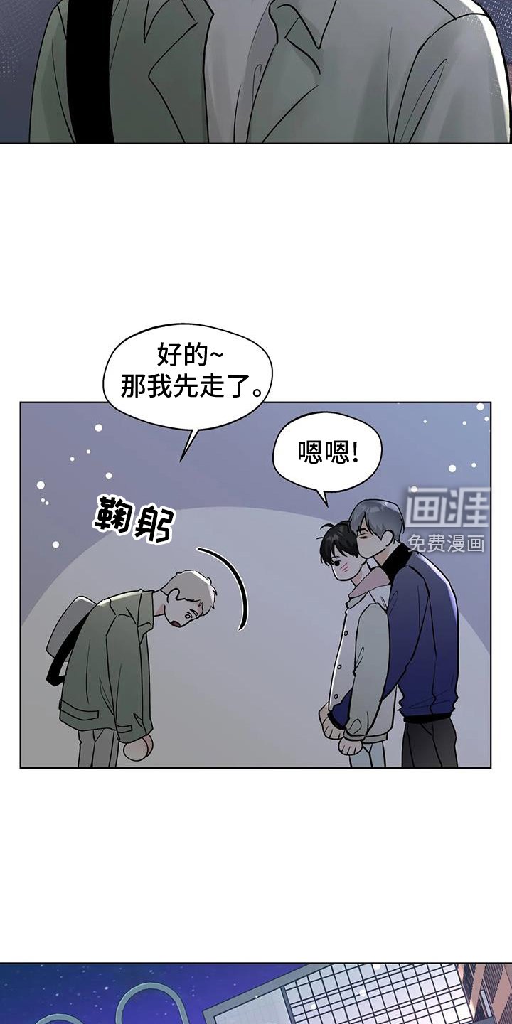 第77章：【第三季】地步