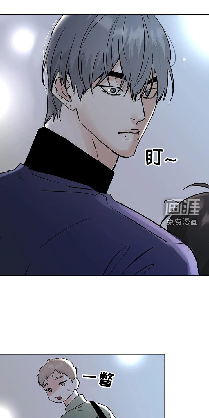第77章：【第三季】地步