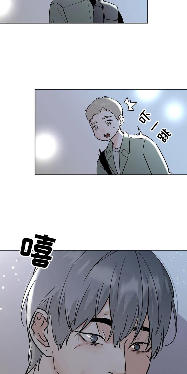 第77章：【第三季】地步